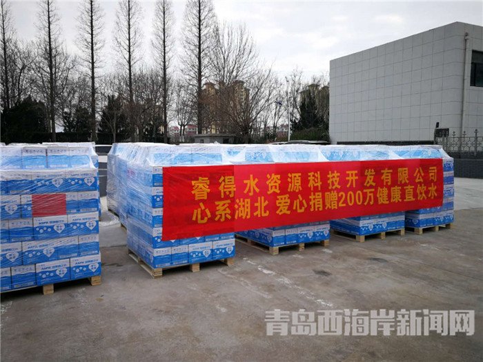 首批包裝直飲水裝車發(fā)運(yùn)。孫啟攝2.jpg