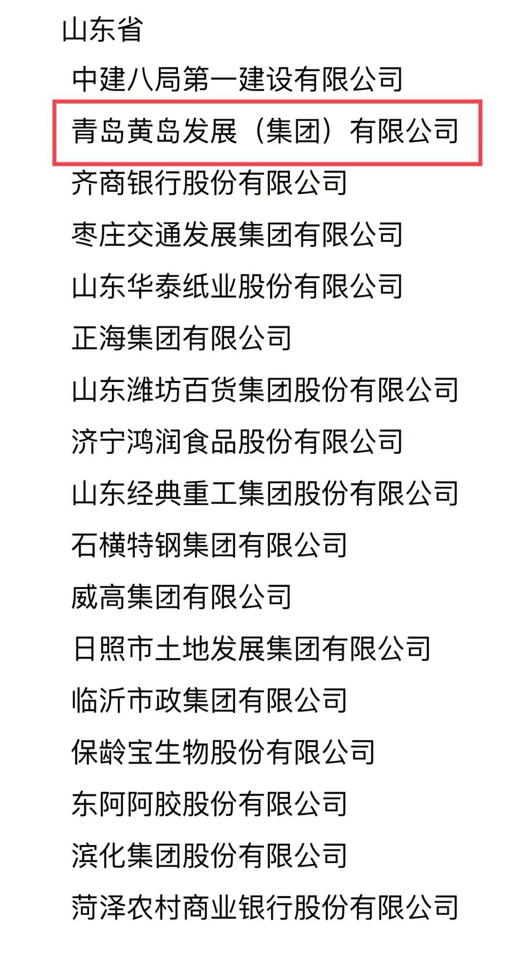國(guó)家1.png